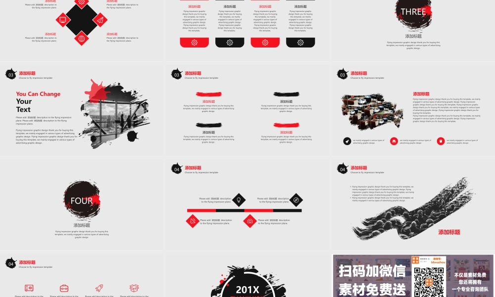 总结-亮亮图文旗舰店 (393).pptx