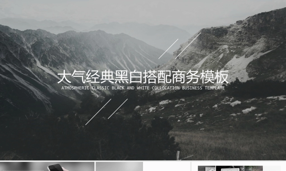 总结-亮亮图文旗舰店 (398).pptx