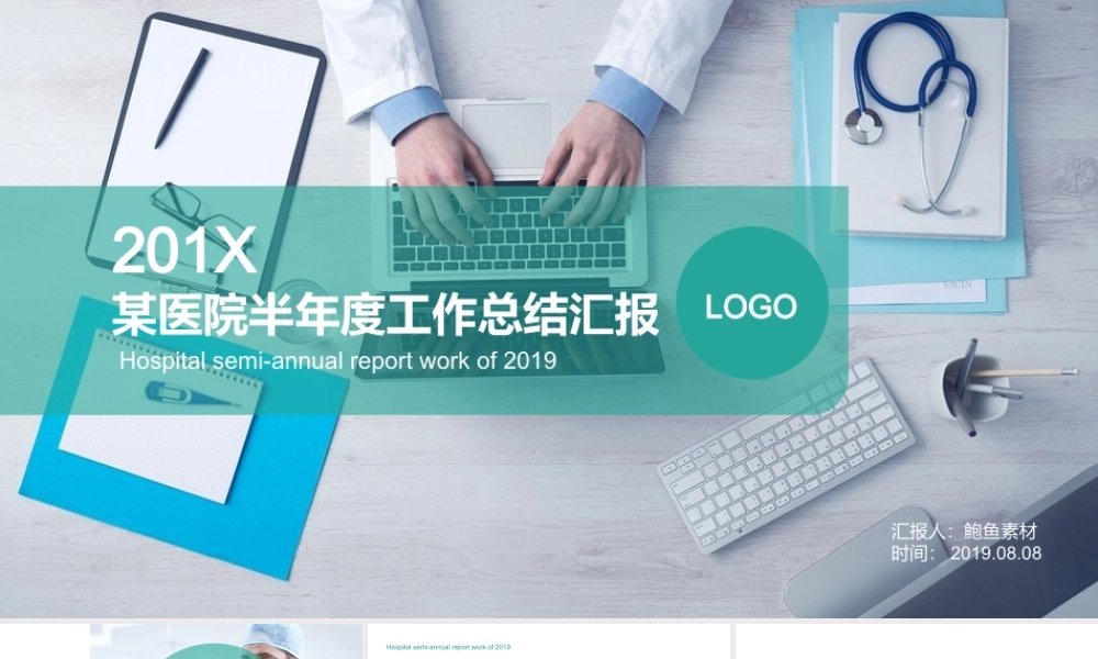 总结-亮亮图文旗舰店 (403).pptx