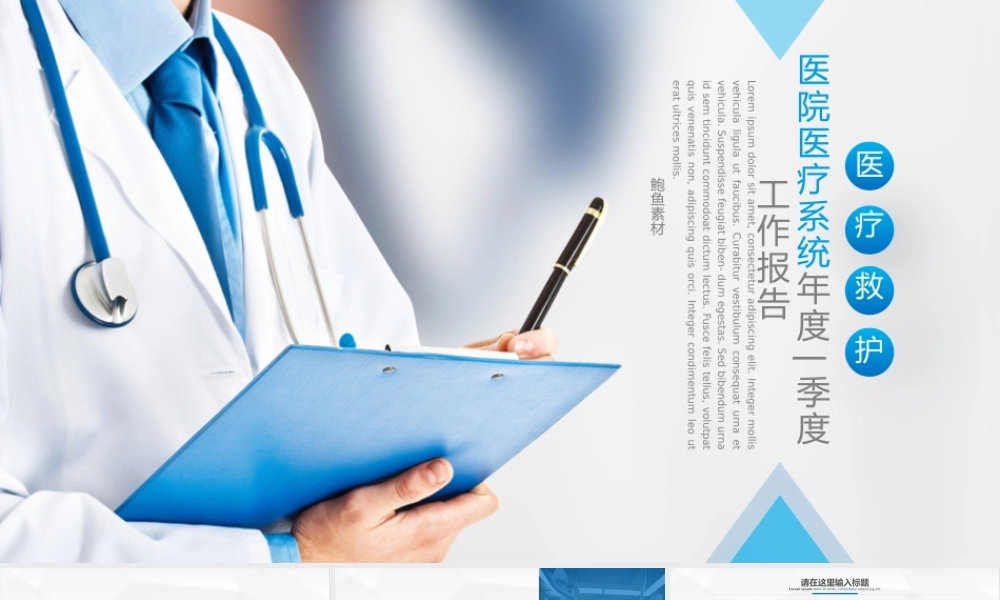 总结-亮亮图文旗舰店 (402).pptx