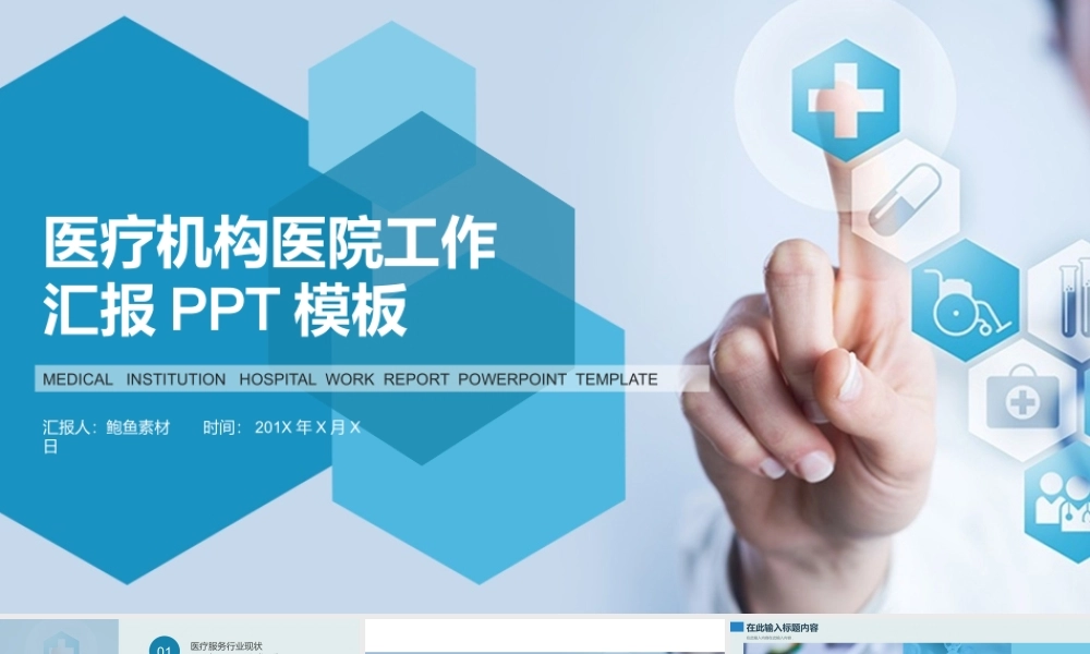 总结-亮亮图文旗舰店 (411).pptx