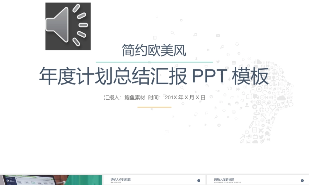 总结-亮亮图文旗舰店 (412).pptx