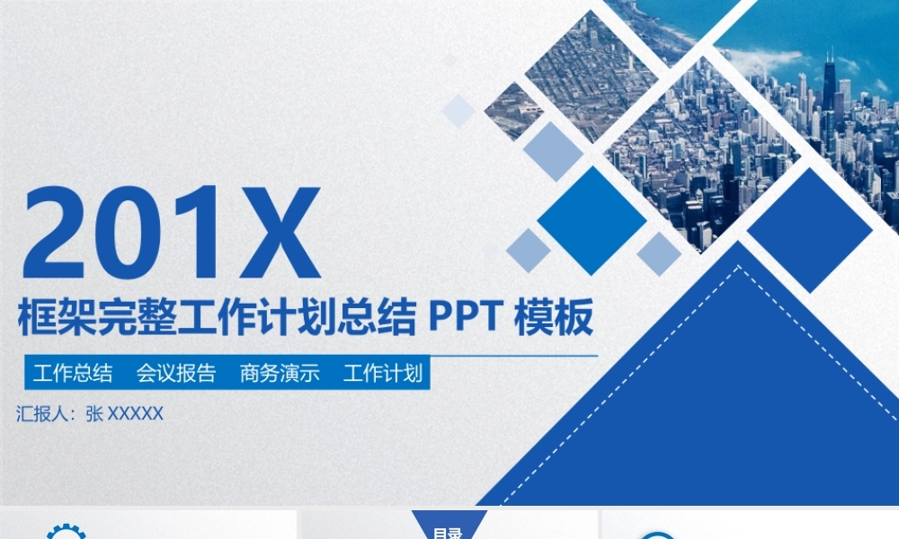 总结-亮亮图文旗舰店 (420).pptx