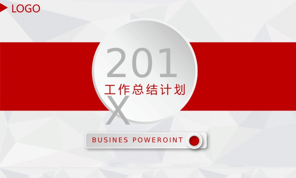 总结-亮亮图文旗舰店 (415).pptx