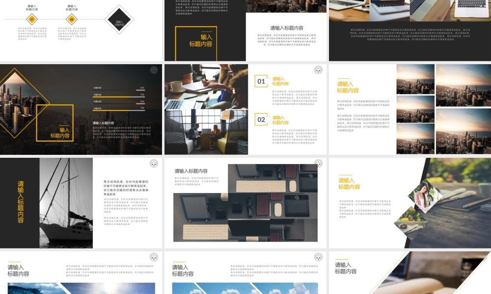 总结-亮亮图文旗舰店 (425).pptx