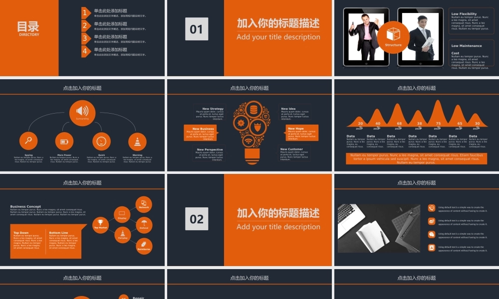 总结-亮亮图文旗舰店 (422).pptx