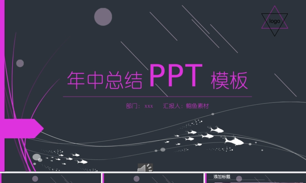 总结-亮亮图文旗舰店 (418).pptx