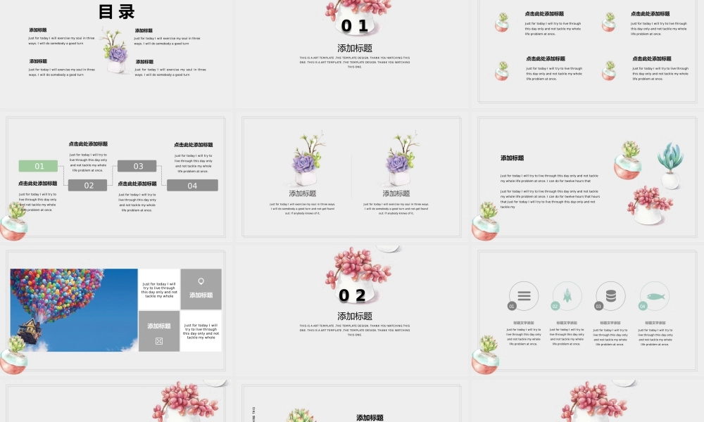 总结-亮亮图文旗舰店 (443).pptx