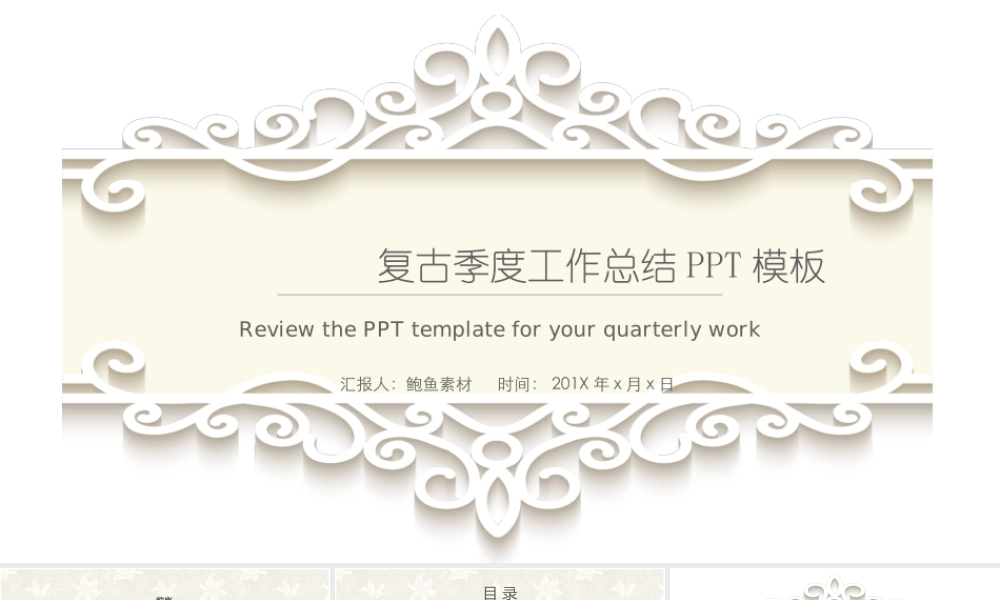 总结-亮亮图文旗舰店 (466).pptx