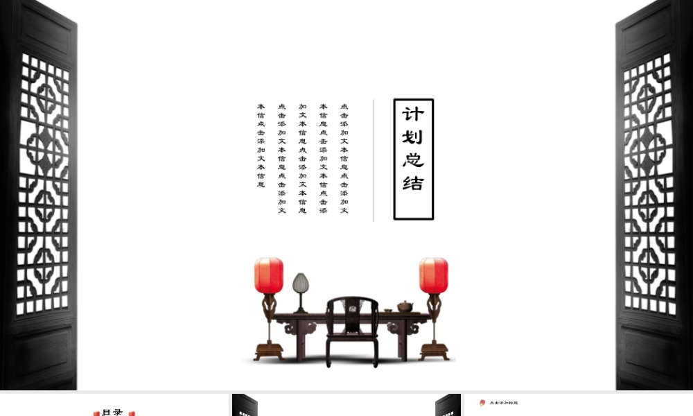 总结-亮亮图文旗舰店 (480).pptx