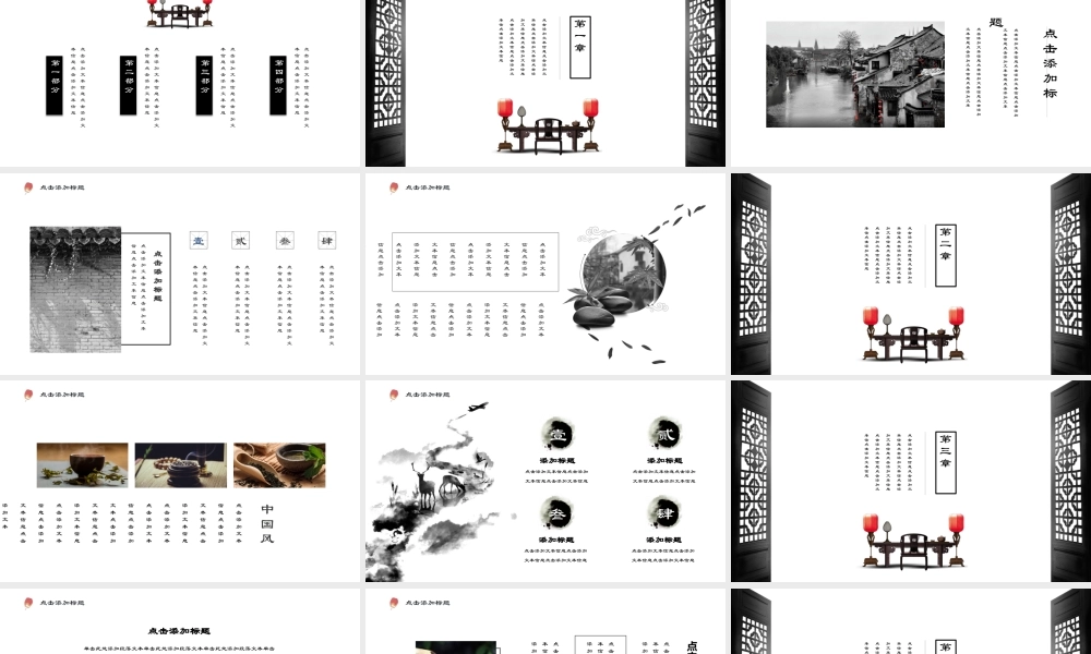 总结-亮亮图文旗舰店 (480).pptx