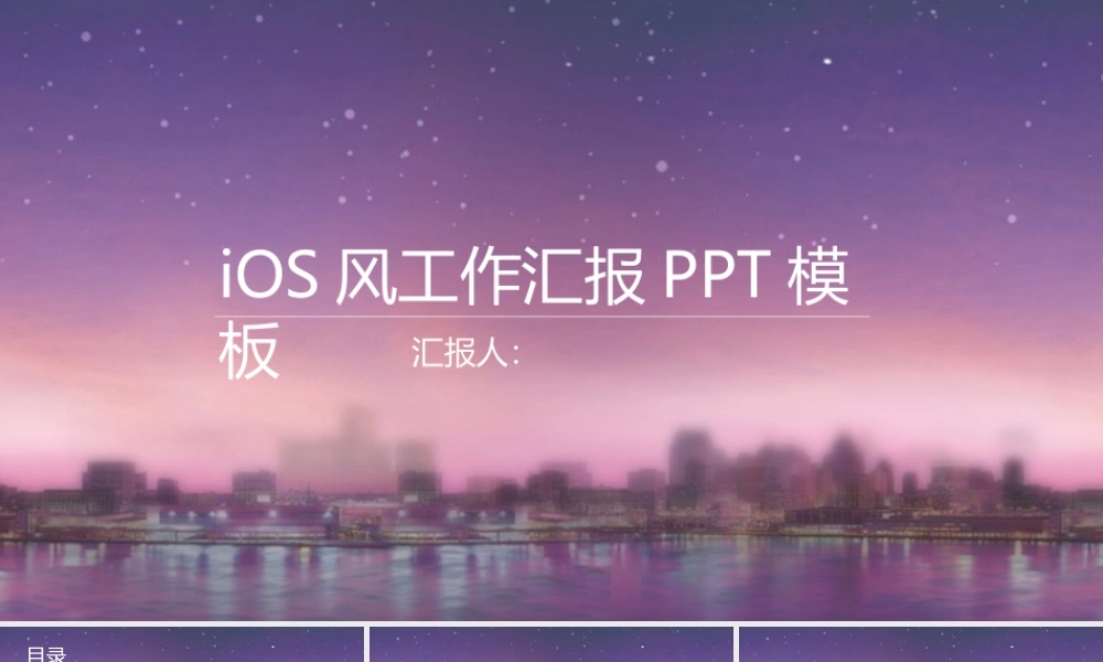 总结-亮亮图文旗舰店 (488).pptx