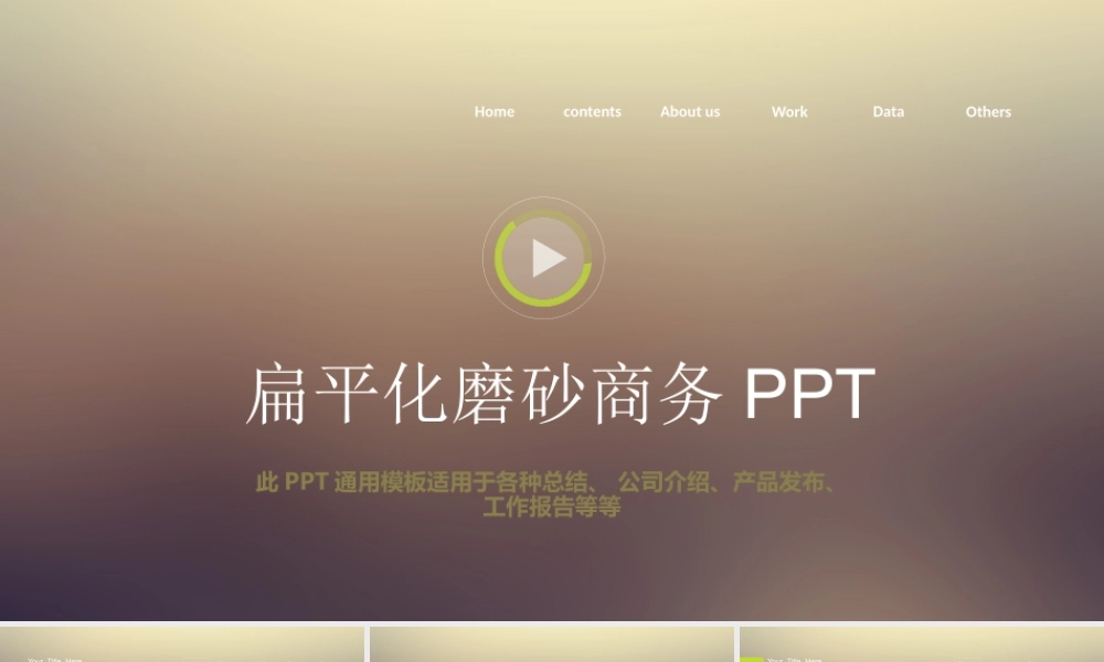 总结-亮亮图文旗舰店 (491).pptx