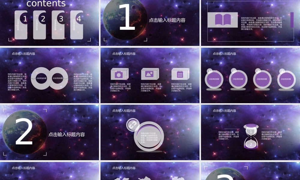 总结-亮亮图文旗舰店 (496).pptx