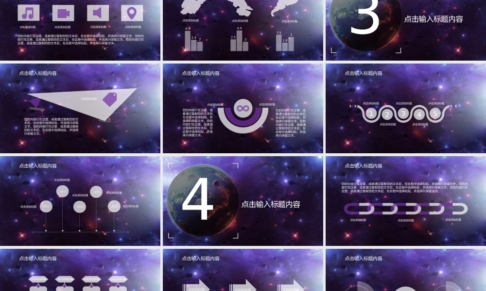 总结-亮亮图文旗舰店 (496).pptx