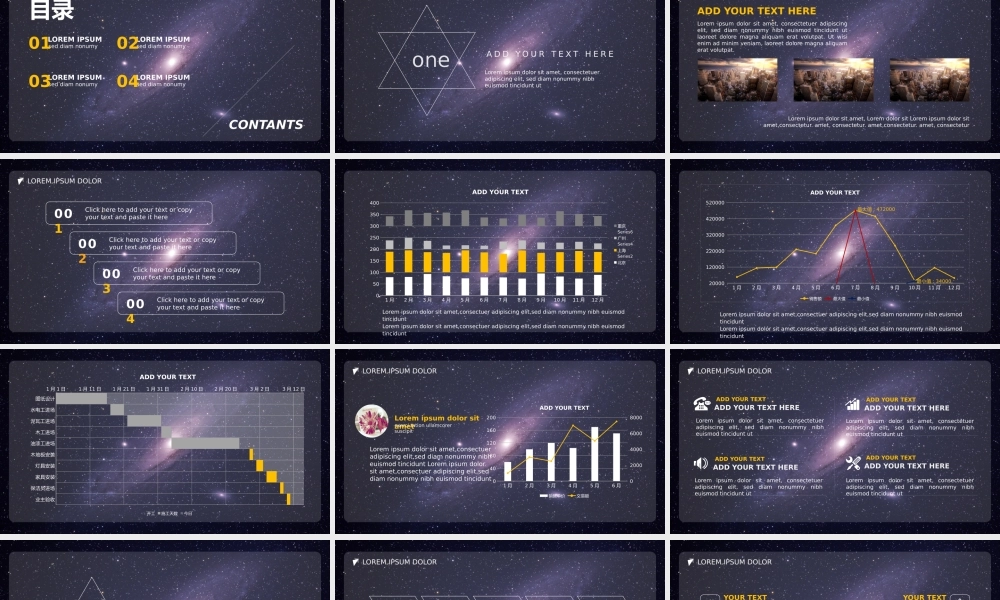 总结-亮亮图文旗舰店 (490).pptx