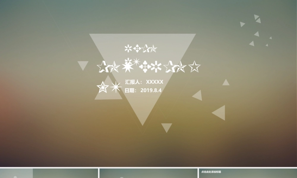 总结-亮亮图文旗舰店 (492).pptx