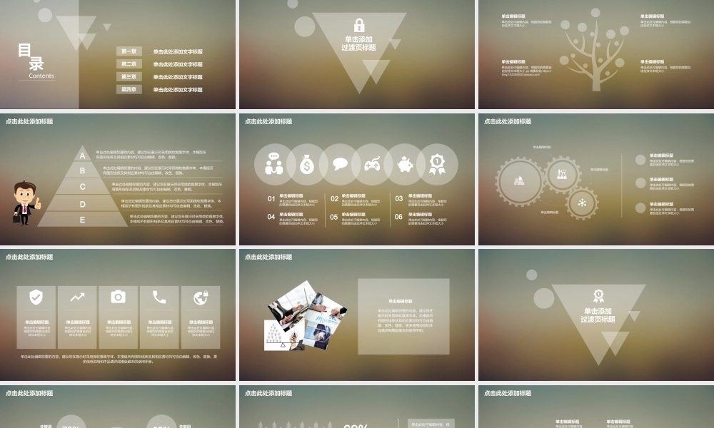 总结-亮亮图文旗舰店 (492).pptx