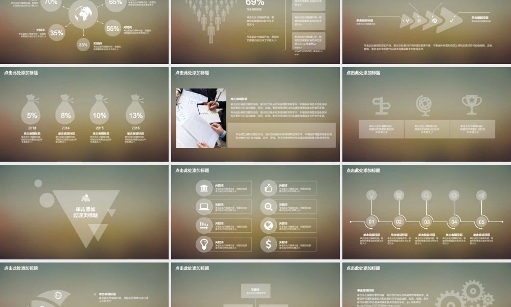 总结-亮亮图文旗舰店 (492).pptx