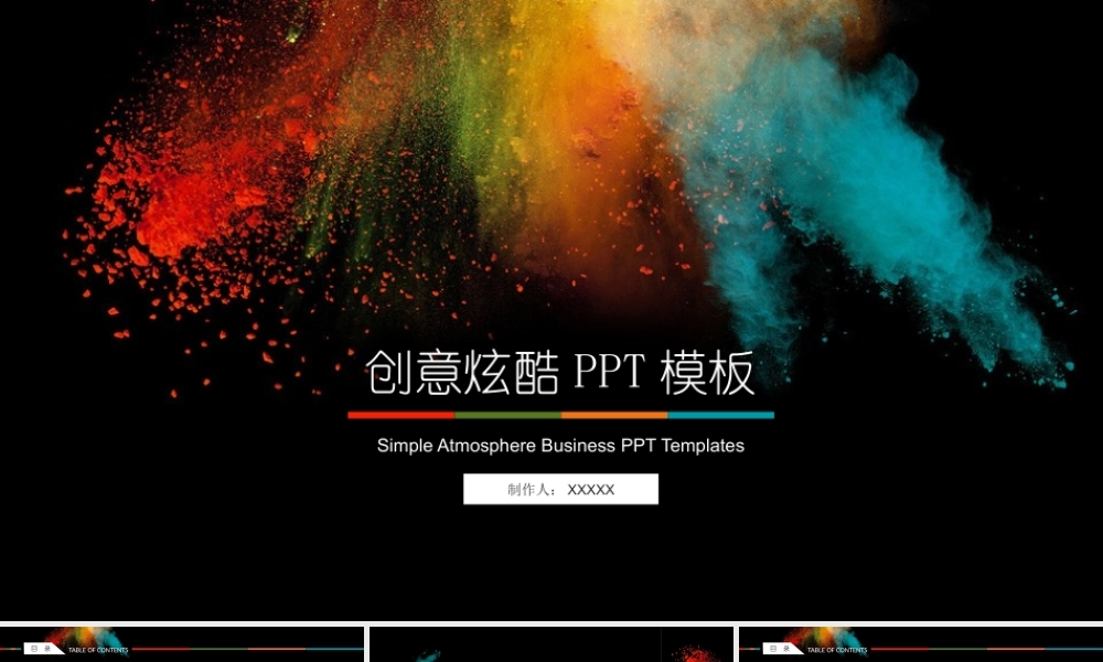 总结-亮亮图文旗舰店 (502).pptx