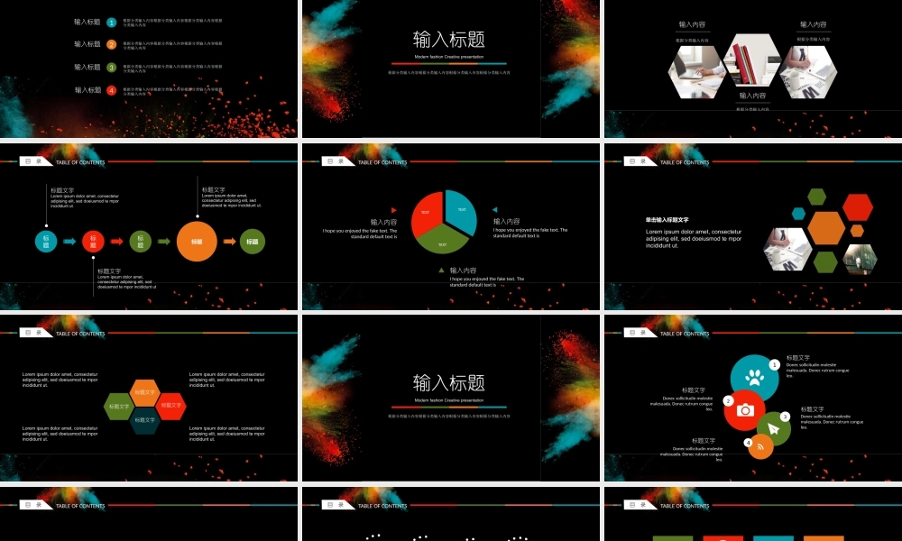 总结-亮亮图文旗舰店 (502).pptx