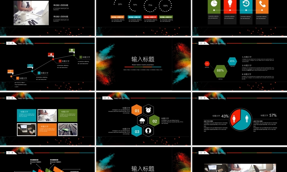 总结-亮亮图文旗舰店 (502).pptx