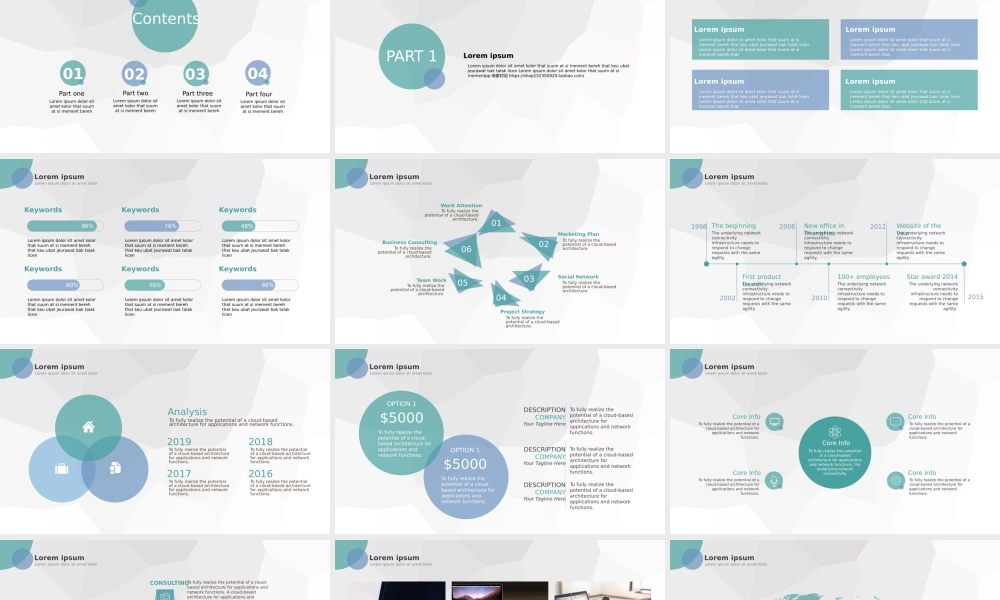 总结-亮亮图文旗舰店 (510).pptx
