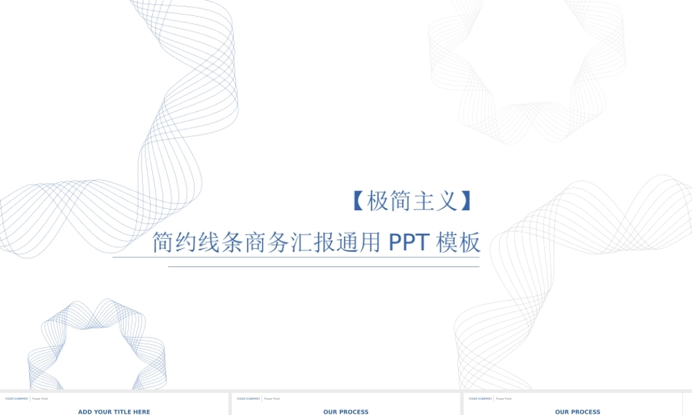 总结-亮亮图文旗舰店 (512).pptx