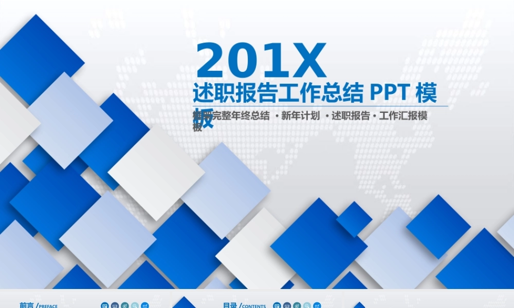 总结-亮亮图文旗舰店 (513).pptx