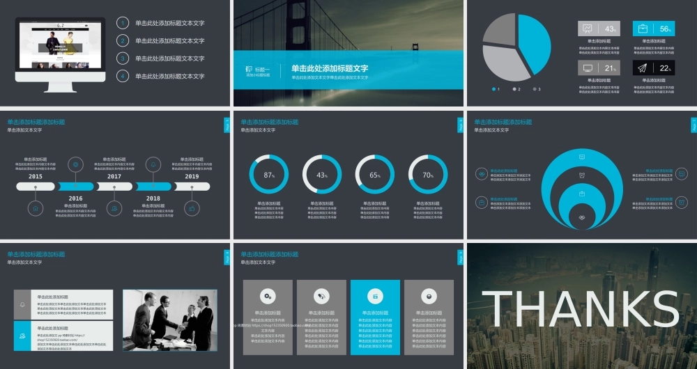 总结-亮亮图文旗舰店 (504).pptx