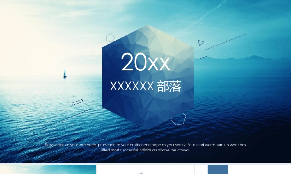 总结-亮亮图文旗舰店 (508).pptx