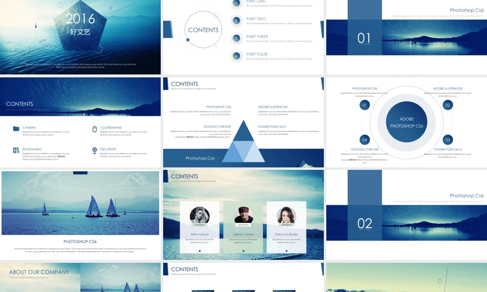 总结-亮亮图文旗舰店 (508).pptx