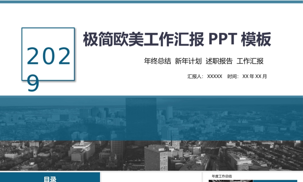 总结-亮亮图文旗舰店 (507).pptx