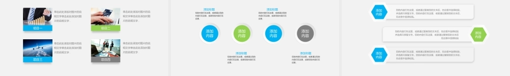 总结-亮亮图文旗舰店 (515).pptx