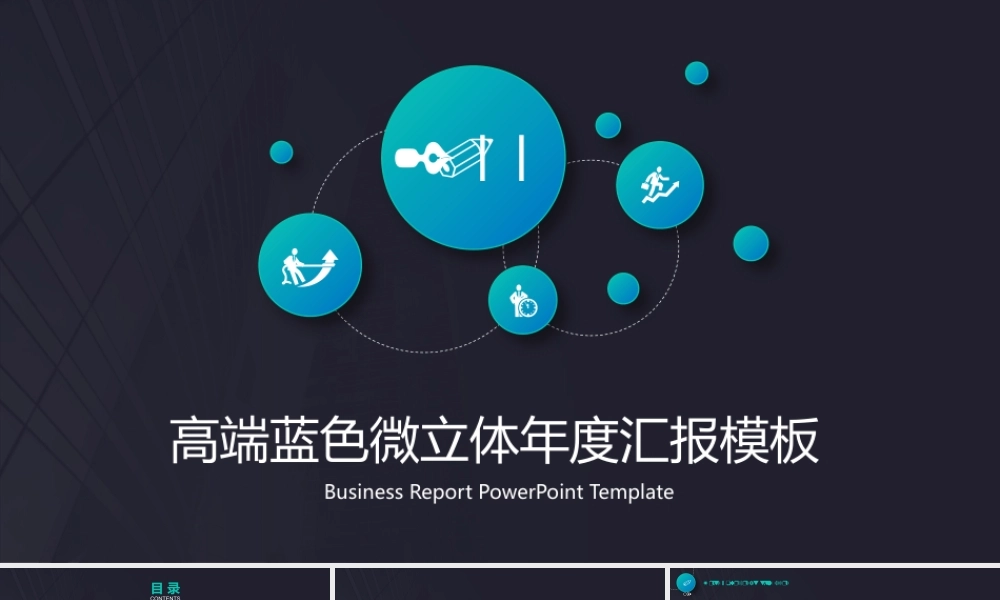 总结-亮亮图文旗舰店 (526).pptx