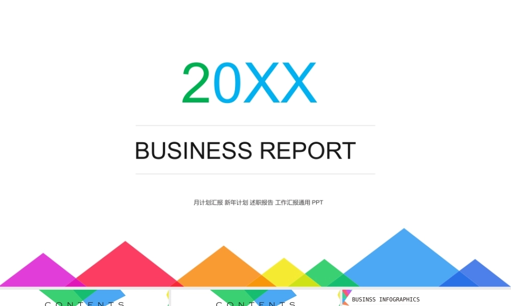 总结-亮亮图文旗舰店 (527).pptx