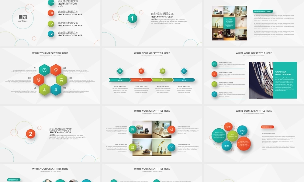 总结-亮亮图文旗舰店 (530).pptx