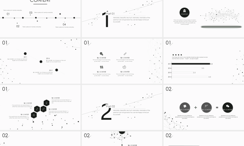 总结-亮亮图文旗舰店 (535).pptx