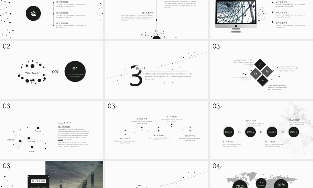 总结-亮亮图文旗舰店 (535).pptx