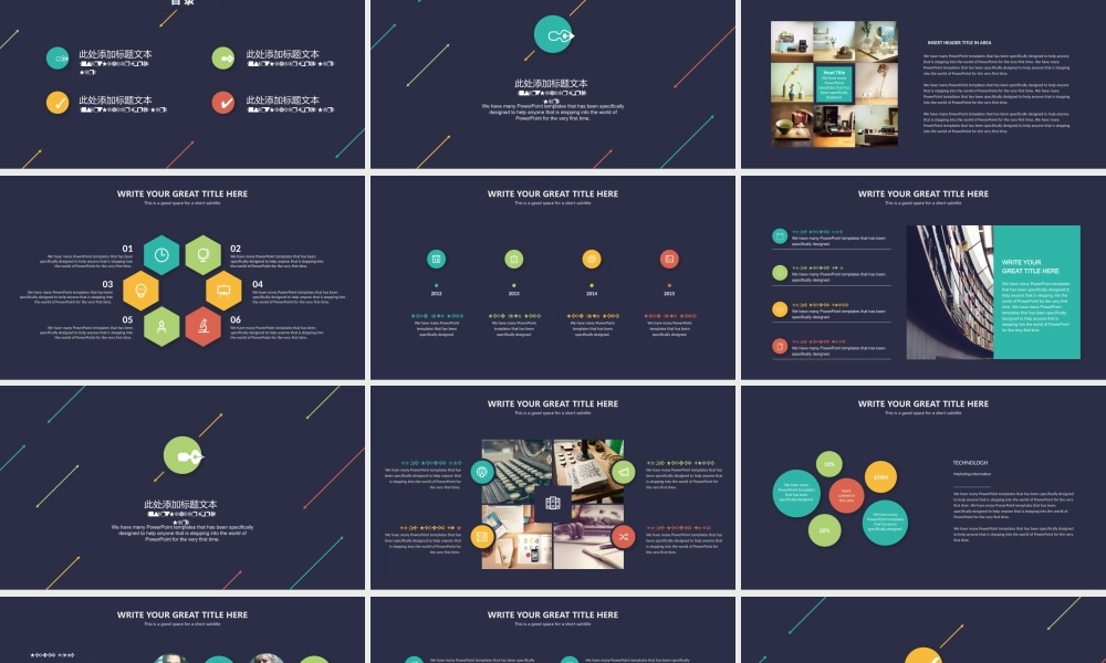 总结-亮亮图文旗舰店 (532).pptx