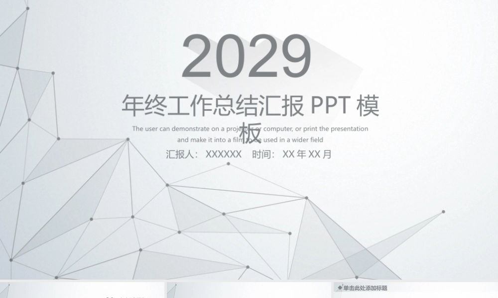 总结-亮亮图文旗舰店 (534).pptx