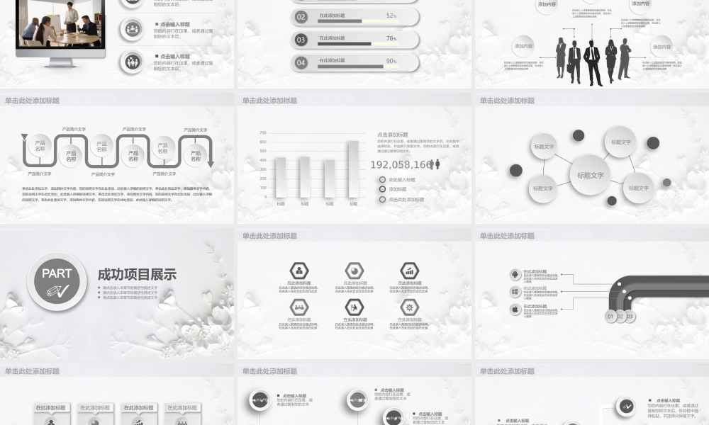 总结-亮亮图文旗舰店 (542).pptx