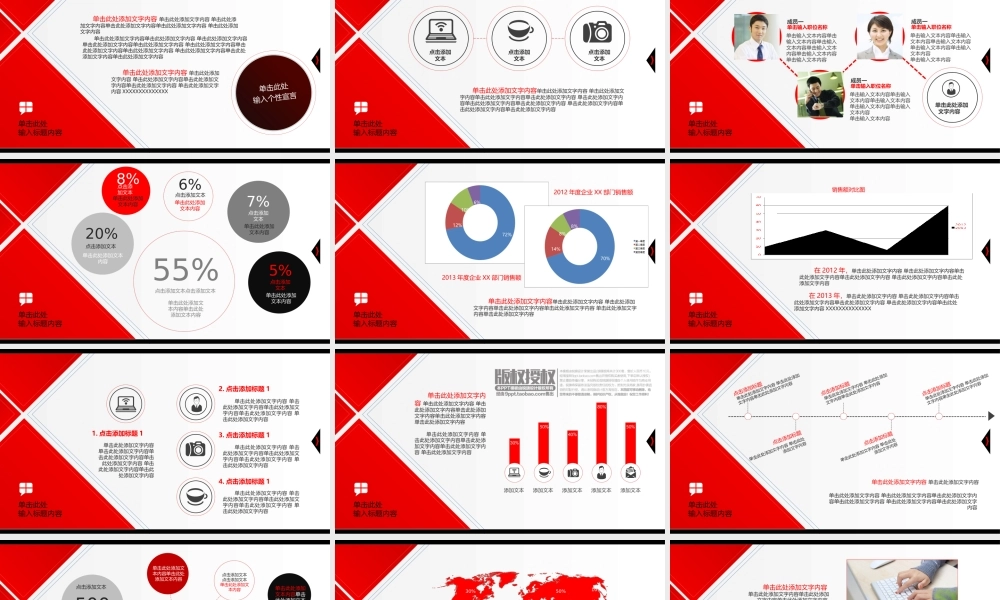 总结-亮亮图文旗舰店 (556).pptx