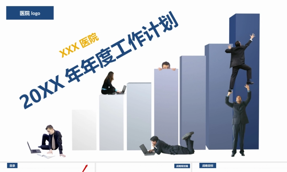 总结-亮亮图文旗舰店 (557).pptx