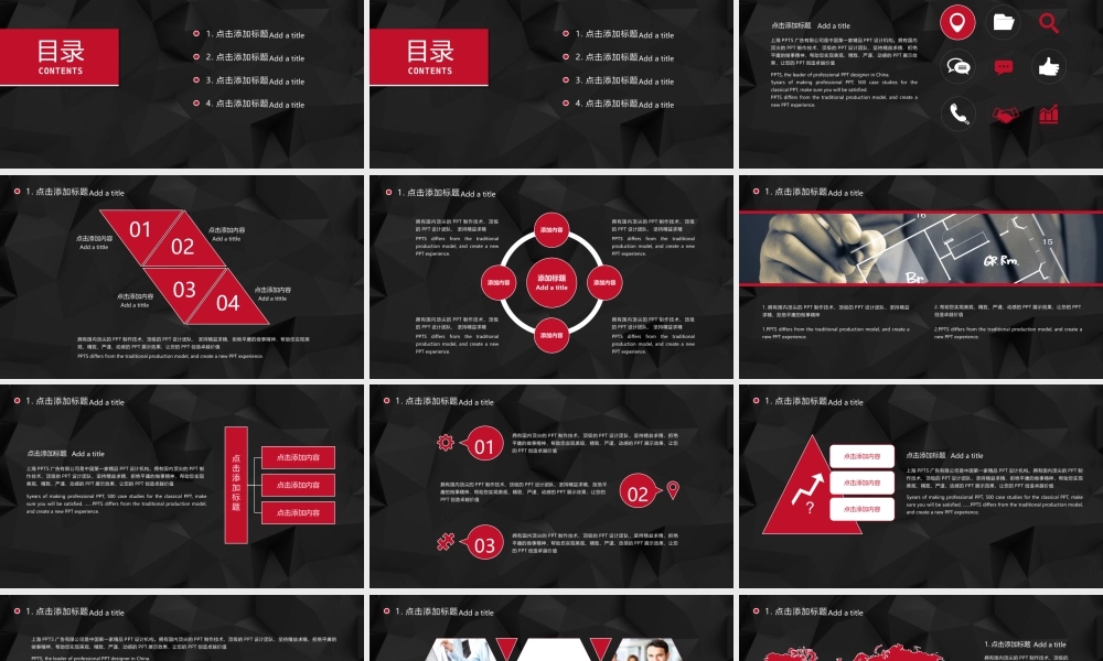 总结-亮亮图文旗舰店 (550).pptx