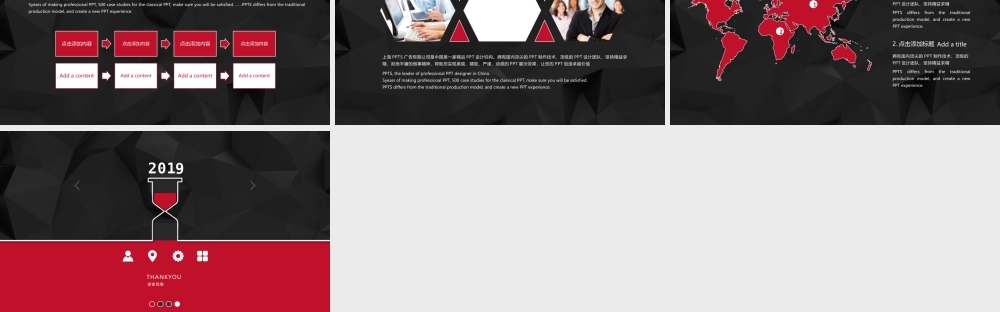 总结-亮亮图文旗舰店 (550).pptx