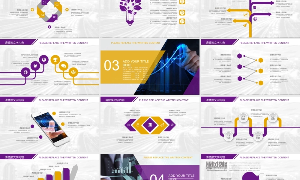 总结-亮亮图文旗舰店 (555).pptx