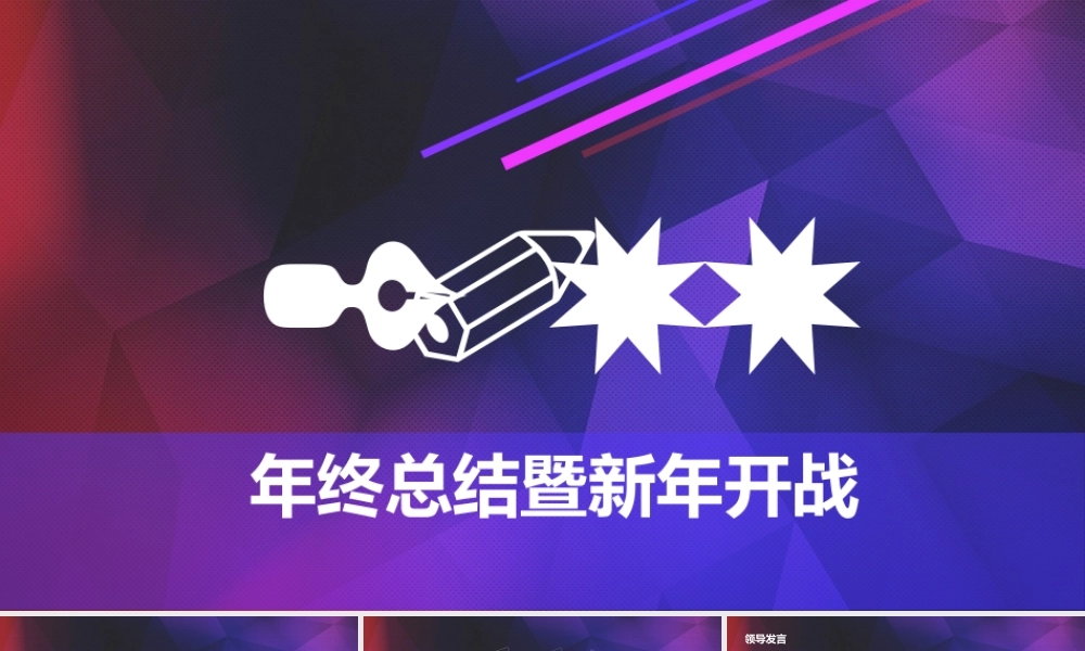 总结-亮亮图文旗舰店 (558).pptx