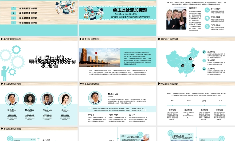 总结-亮亮图文旗舰店 (559).pptx