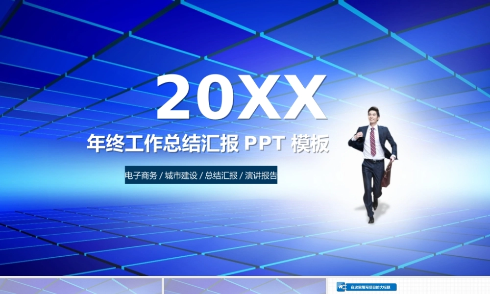 总结-亮亮图文旗舰店 (562).pptx